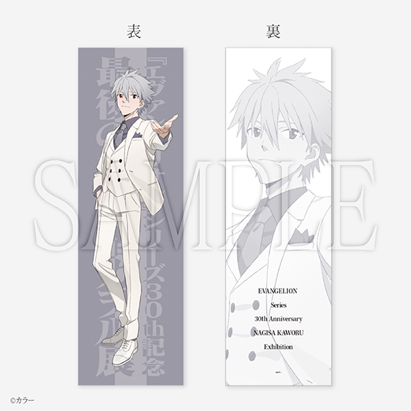 東京会場受注】エヴァンゲリオン 抱き枕カバー 渚カヲル