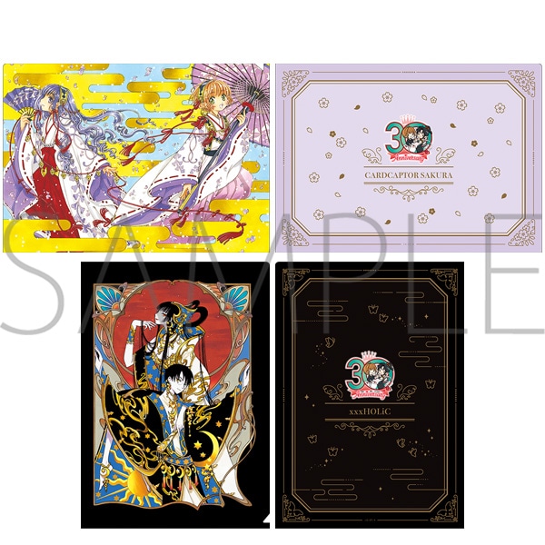 CLAMP クリアファイル2枚セット A カードキャプターさくら＆xxxHOLiC CLAMP画業30周年: キャラグッズ｜ムービック（movic）