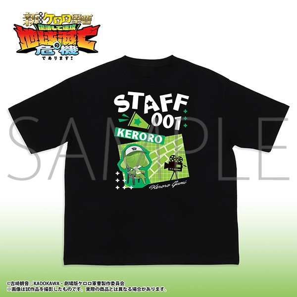 新劇場版☆ケロロ軍曹 復活して速攻地球滅亡の危機であります! Space A la mode T-shirt Collection ケロロ/M