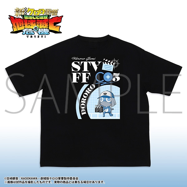 新劇場版☆ケロロ軍曹 復活して速攻地球滅亡の危機であります! Space A la mode T-shirt Collection ドロロ/M