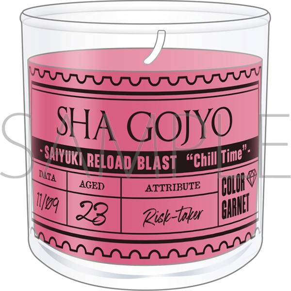 最遊記RELOAD BLAST アロマキャンドル/沙悟浄