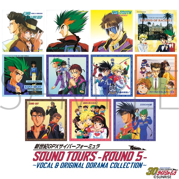 新世紀GPXサイバーフォーミュラSOUND TOURS ROUND 5～VOCAL & ORIGINAL ...