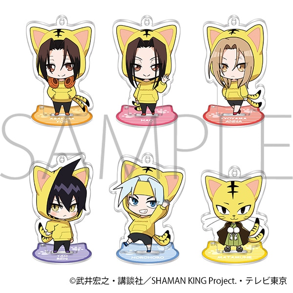 SHAMAN KING スタンド付きアクリルキーホルダーコレクション: キャラ