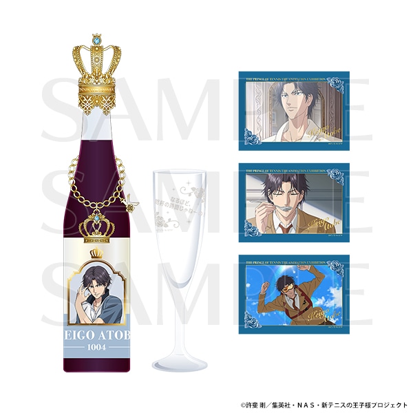 アニメ テニスの王子様展 事後通販 跡部景吾の「なるほど、乾杯の時間じゃねーの!」ドリンクセットB