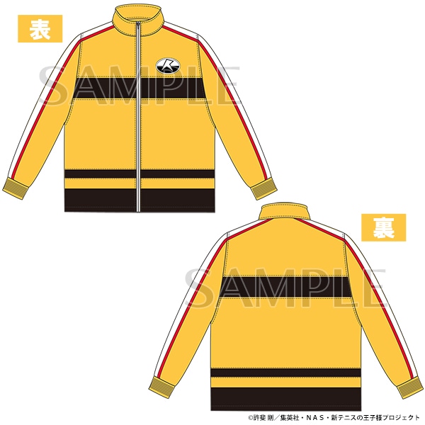 アニメ テニスの王子様展 事後通販 ジャージ 立海大附属中学校 L