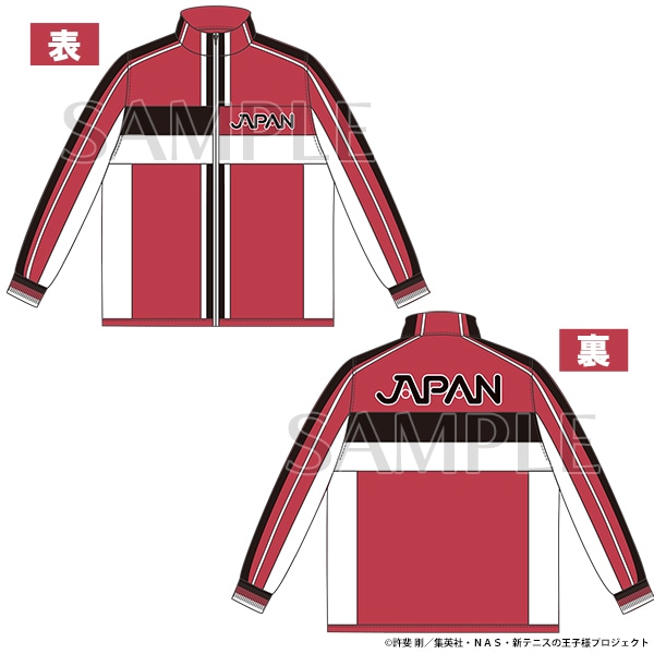 アニメ テニスの王子様展 事後通販 ジャージ U-17日本代表A L