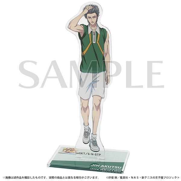 アニメ テニスの王子様展 事後通販 アクリルスタンド 亜久津 仁