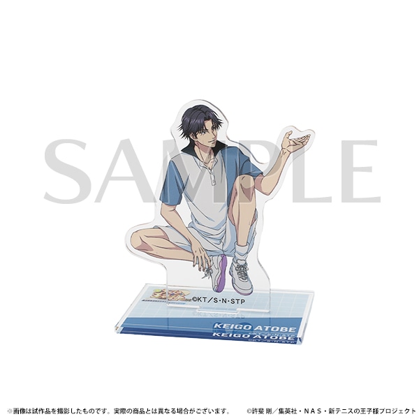 アニメ テニスの王子様展 事後通販 アクリルスタンド 跡部景吾