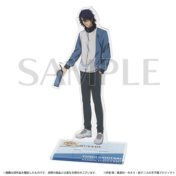 アニメ テニスの王子様展 事後通販 アクリルスタンド 忍足侑士