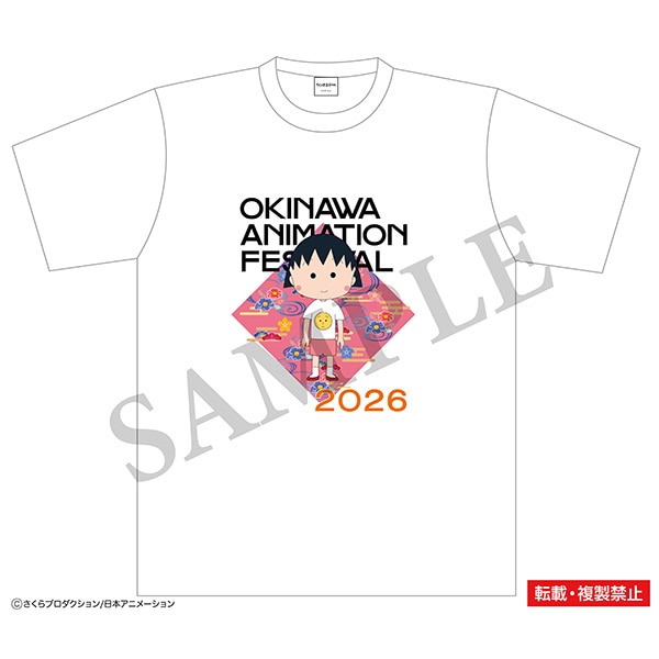 ちびまる子ちゃん Tシャツ L 沖縄アニメーションフェスティバル2026 事後通販