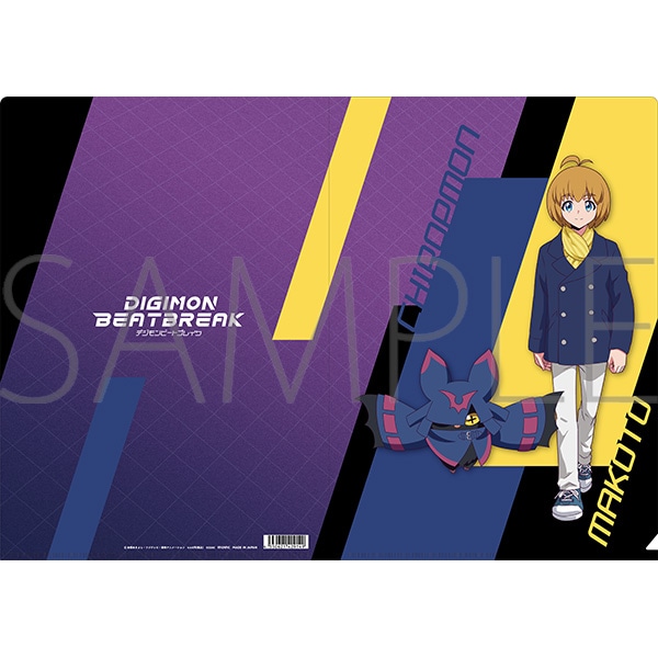 DIGIMON BEATBREAK クリアファイル/久遠寺マコト&キロプモン