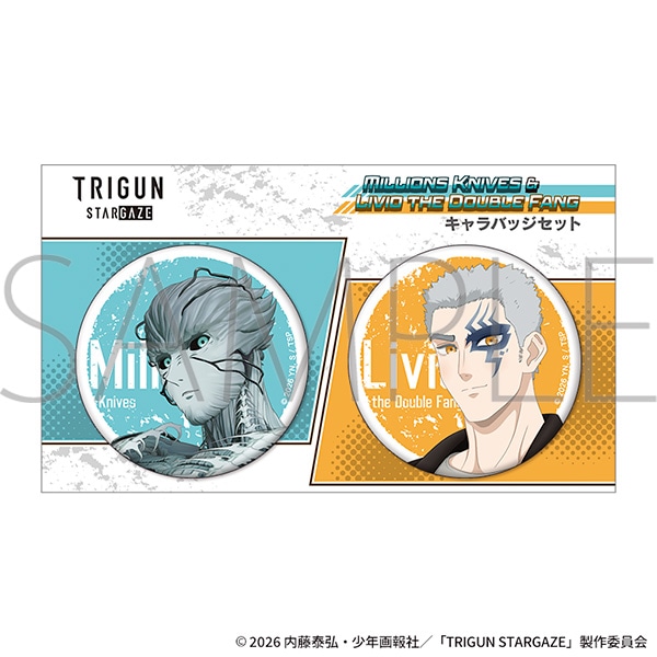 TRIGUN STARGAZE キャラバッジセット/ミリオンズ・ナイヴズ&リヴィオ・ザ・ダブルファング