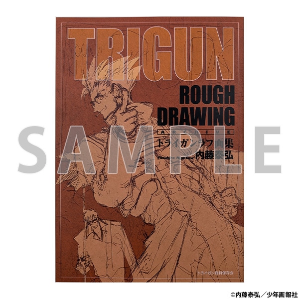 【新品未開封】 トライガンマキシマム 複製原画セット 内藤泰弘 トライガン・マキシマム」内藤泰弘の直筆サイン入り複製原画が全