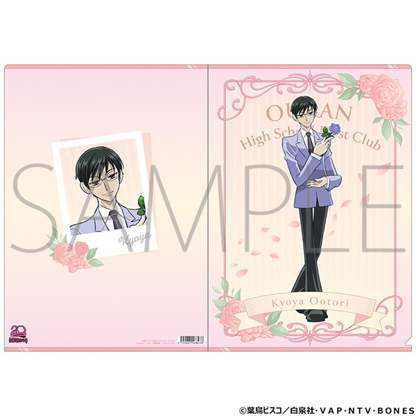 桜蘭高校ホスト部 クリアファイル/鳳鏡夜、20周年