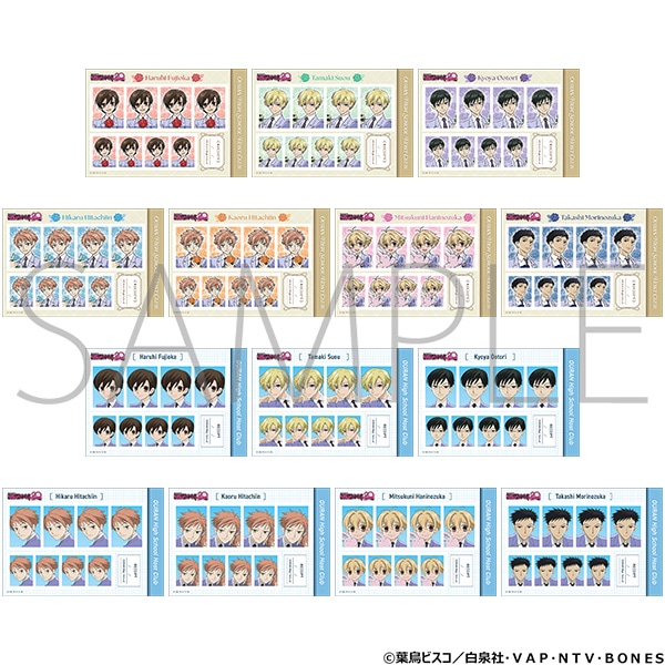 桜蘭高校ホスト部 人の写真を勝手に証明写真館/〜ハルヒ!!ちゃんと女の格好をしろ!!〜、20周年