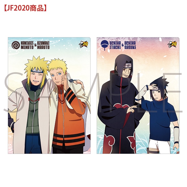 NARUTO クリアファイル 2枚 セット - アニメグッズ