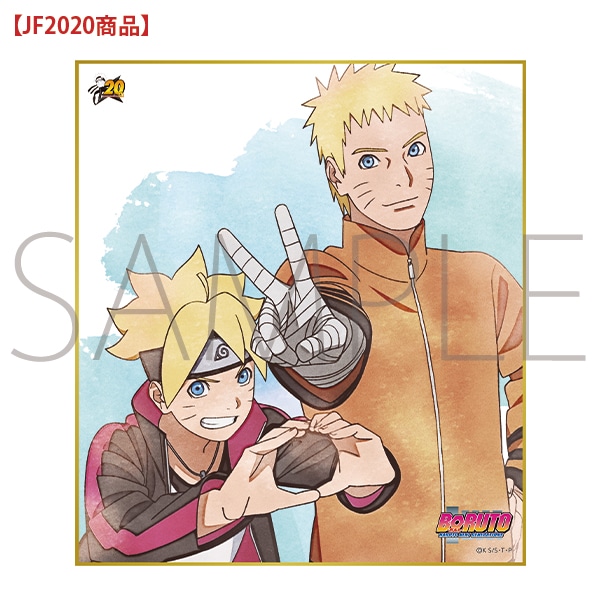 NARUTO-ナルト- 原作20周年記念色紙 【JF2020商品】 | j-hobby Collection