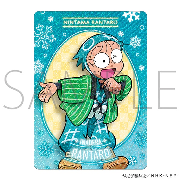 忍たま乱太郎 ネオンコレクション/Vol.2