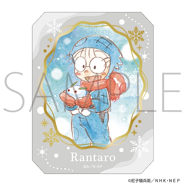 忍たま乱太郎 グラッシーコレクション