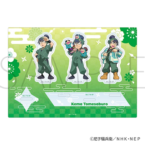 忍たま乱太郎　食満留三郎がいっぱいアクリルスタンド