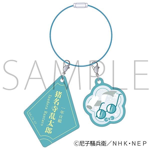 忍たま乱太郎　アクリル＆ウッドチャーム／猪名寺乱太郎