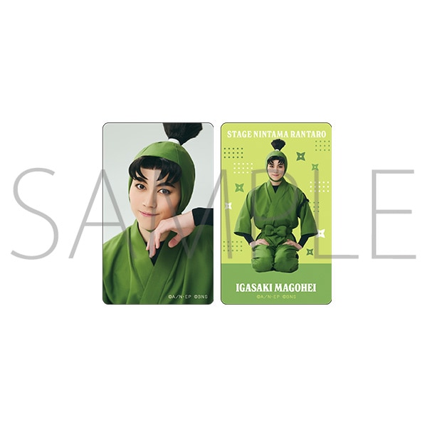 舞台「忍たま乱太郎」第3期 クリアブロマイドセット 伊賀崎孫兵 ミュージカル「忍たま乱太郎」第1弾リブート がんばれ六年生!同時通販