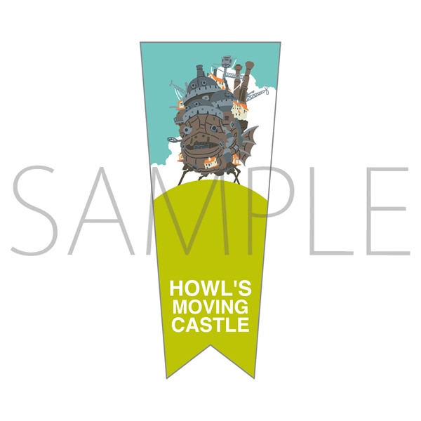 ジブリの立体造型物展 ハウルの動く城 ステッカー フラッグ(城)