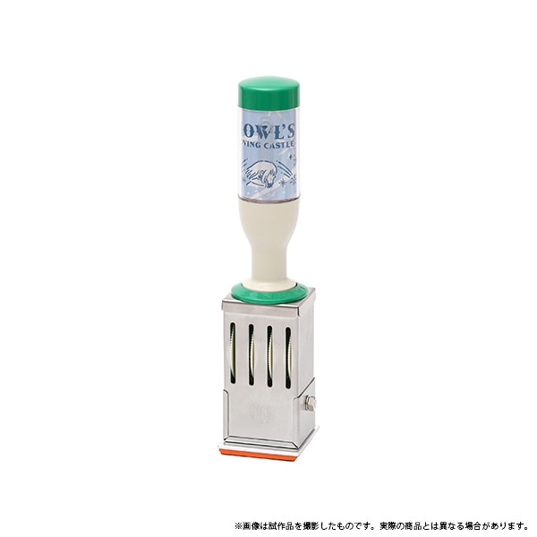 ハウルの動く城　日付印