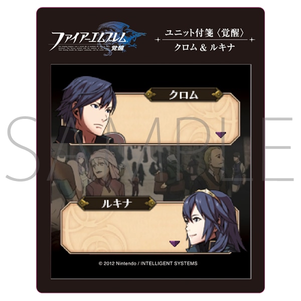 ムービックファイアーエムブレム 覚醒 ユニット付箋 クロム ルキナ キャラグッズmovic