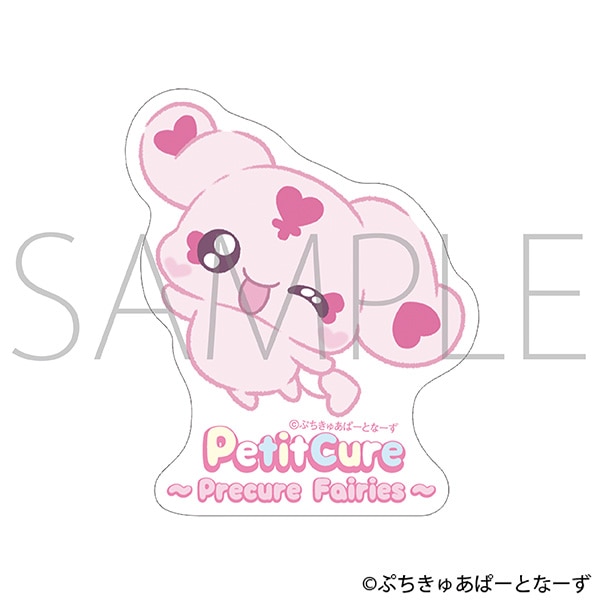 ぷちきゅあ〜Precure Fairies〜 ステッカー/ぷちきゅあみっぷる