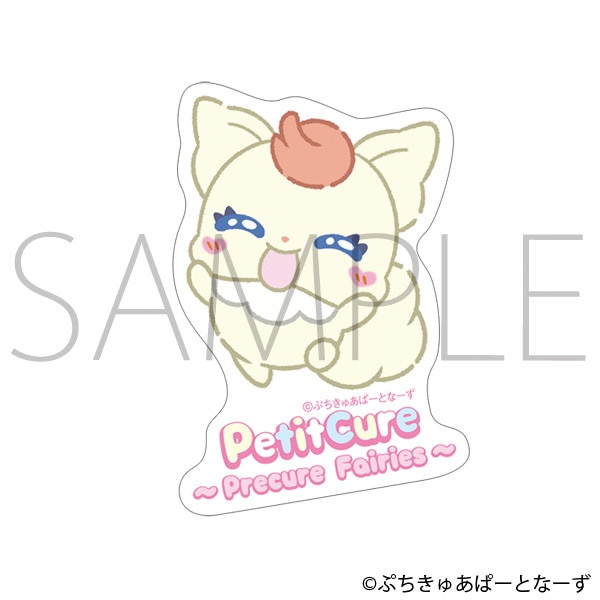 ぷちきゅあ〜Precure Fairies〜 ステッカー/ぷちきゅあここ