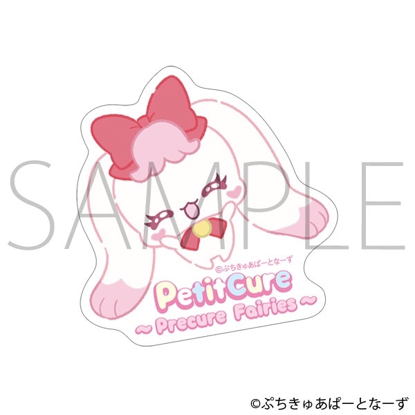 ぷちきゅあ〜Precure Fairies〜 ステッカー/ぷちきゅあみるく