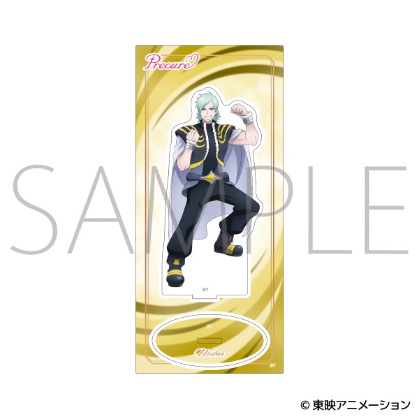 フレッシュプリキュア！　アクリルスタンド／ウエスター