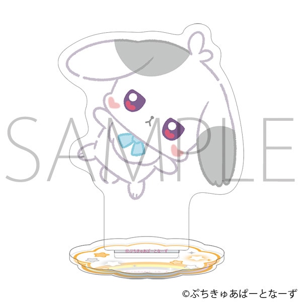 ぷちきゅあ〜Precure Fairies〜 ミニアクリルスタンド/ぷちきゅあだいふく