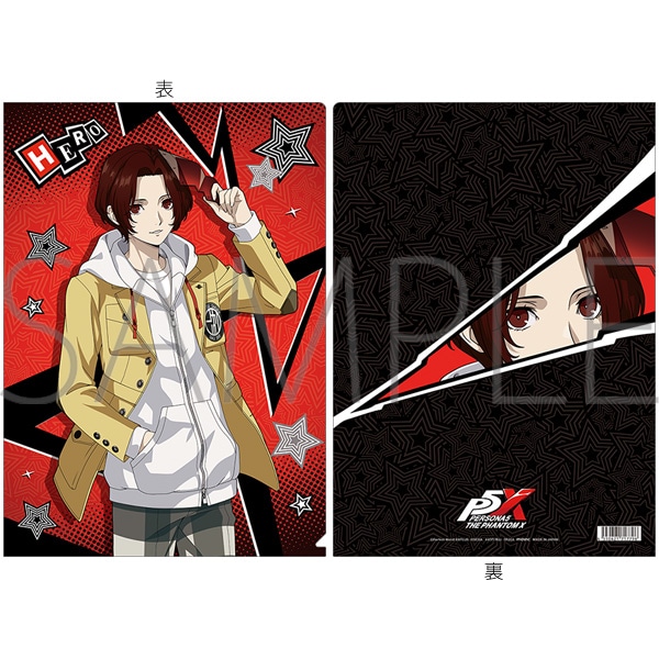 ペルソナ5: The Phantom X クリアファイル／主人公: キャラグッズ