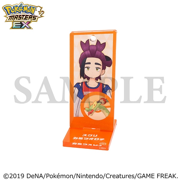 ポケモンマスターズ EX』 チーム編成アクリルスタンド／スグリ