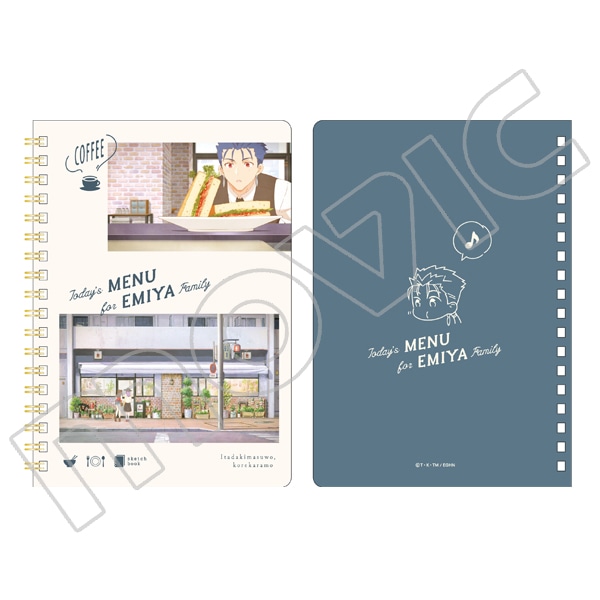 衛宮さんちの今日のごはん リングノート ランサー