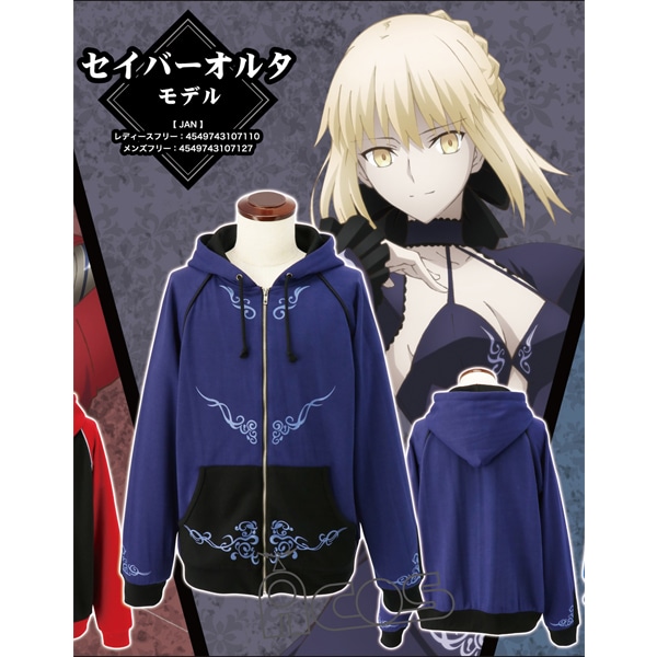 ムービック劇場版 Fate Stay Night Heaven S Feel イメージパーカー セイバーオルタ レディースフリー キャラグッズmovic