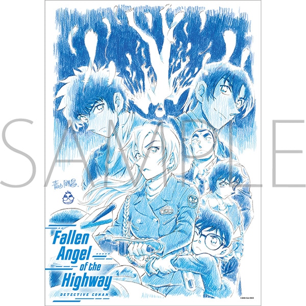 劇場版 名探偵コナン ハイウェイの堕天使 ミニクリアポスター/ティザー