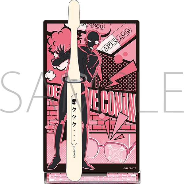 名探偵コナン 犯人の歯ブラシセット