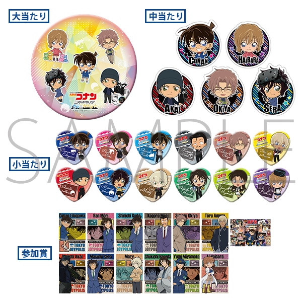 名探偵コナン In Joypolis カーニバルコレクションb くじ ムービック