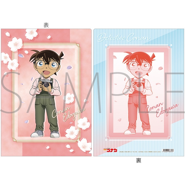 名探偵コナン　クリアファイル／江戸川コナン、お花見