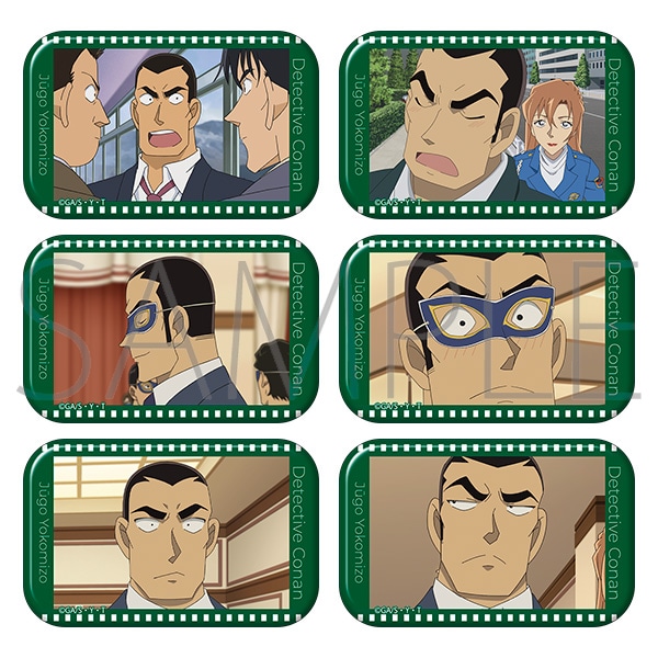 名探偵コナン　スクエア缶バッジコレクション／横溝重悟ver.