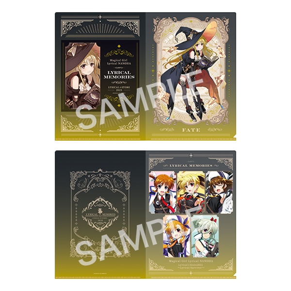 クリアファイルセット フェイト リリカルメモリーズVer. 魔法少女リリカルなのは リリカル☆ストア2025