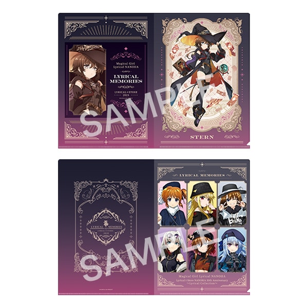 クリアファイルセット シュテル リリカルメモリーズVer. 魔法少女リリカルなのは リリカル☆ストア2025