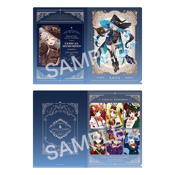 クリアファイルセット レヴィ リリカルメモリーズVer. 魔法少女リリカルなのは リリカル☆ストア2025
