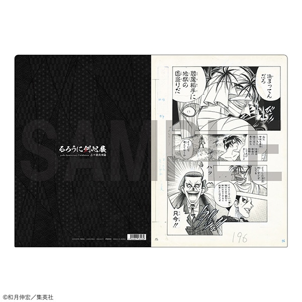 ⚔️るろうに剣心展⚔️ 剣心&志々雄 アクスタ・缶バッジ