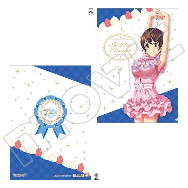 ムービックアイドルマスター シンデレラガールズ クリアファイル 岩手県 及川雫 キャラグッズmovic