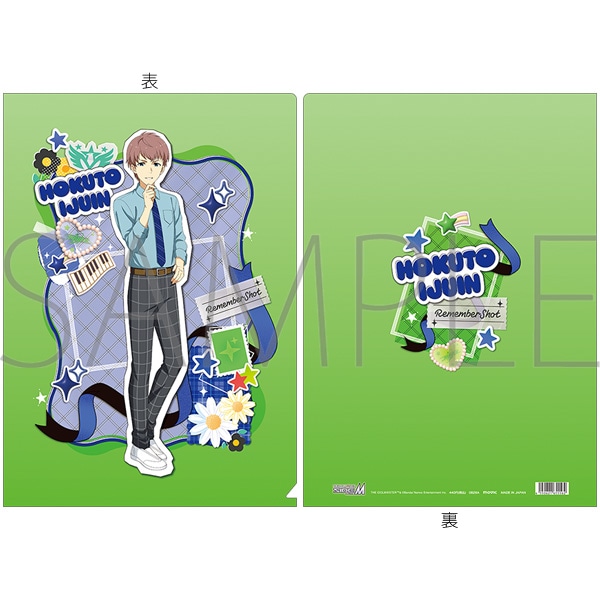 アイドルマスター SideM クリアファイル/伊集院北斗 リメンバーショット