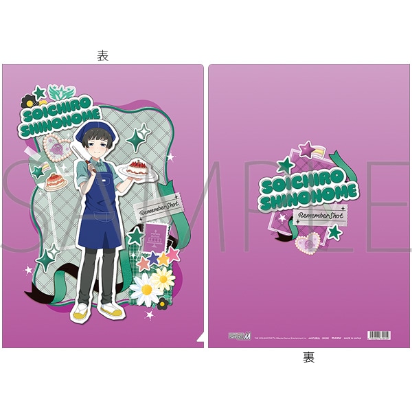 アイドルマスター SideM クリアファイル/東雲荘一郎 リメンバーショット